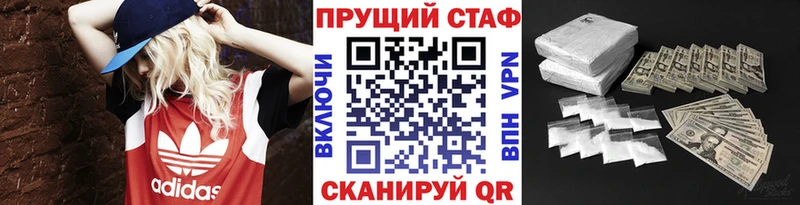 Где купить наркоту Нововоронеж А ПВП  Меф мяу мяу  ГАШИШ  Codein  Каннабис 