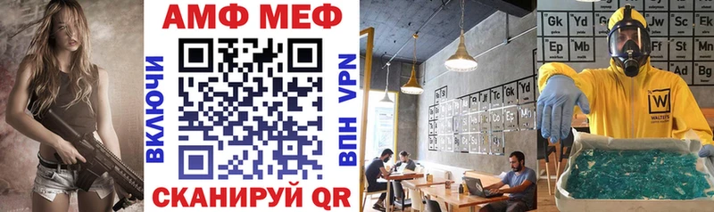 АМФ Premium Нововоронеж