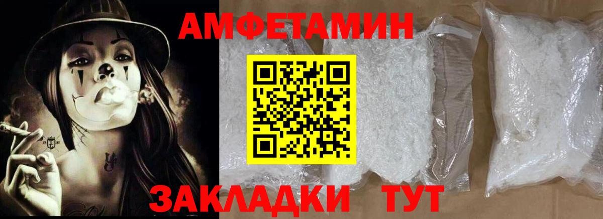АМФ 98% Нововоронеж