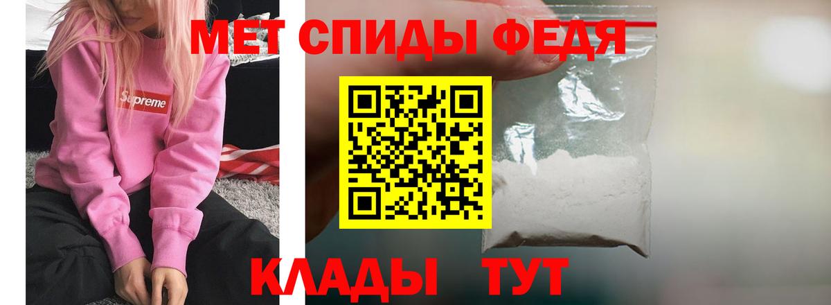 Амфетамин 98% Нововоронеж