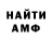 Метадон белоснежный Alan Sagatov