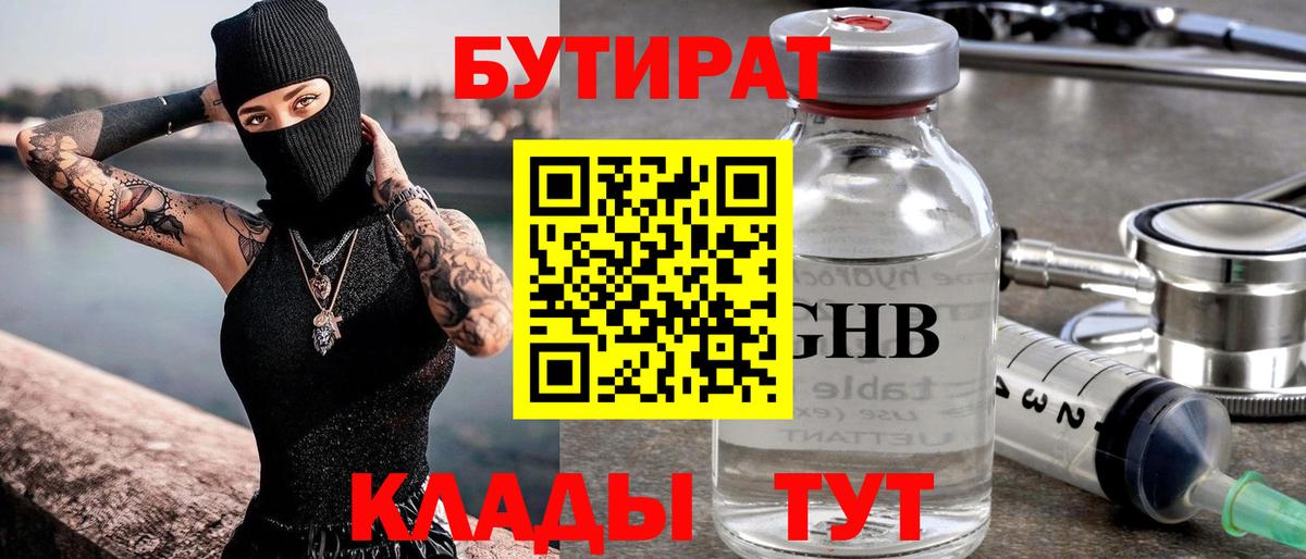Кокаин  ГАШИШ  Метадон  Нововоронеж  Мефедрон   Гашиш  АМФЕТАМИН кристаллы  Каннабис  А ПВП СК   Вход с VPN 