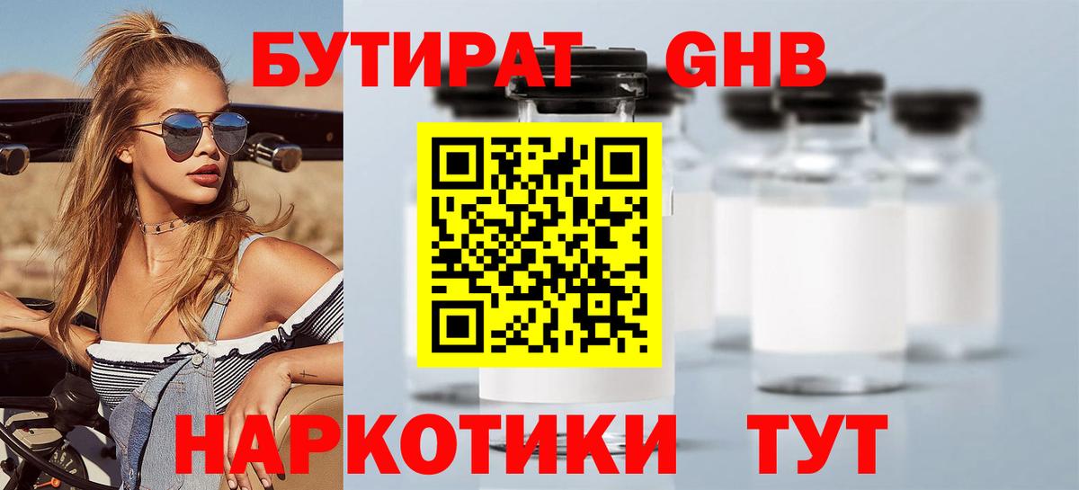 COCAIN  Меф   Марихуана  Экстази  NBOMe  Гашиш  МЕФ кристаллы  Нововоронеж  A PVP СК   МЕТ 