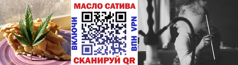 Печенье с ТГК марихуана  Нововоронеж 
