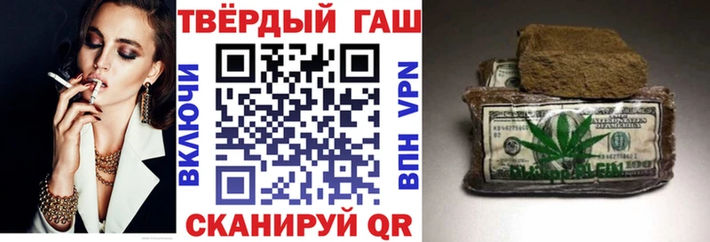 ГАШИШ Premium  даркнет сайт  Нововоронеж 