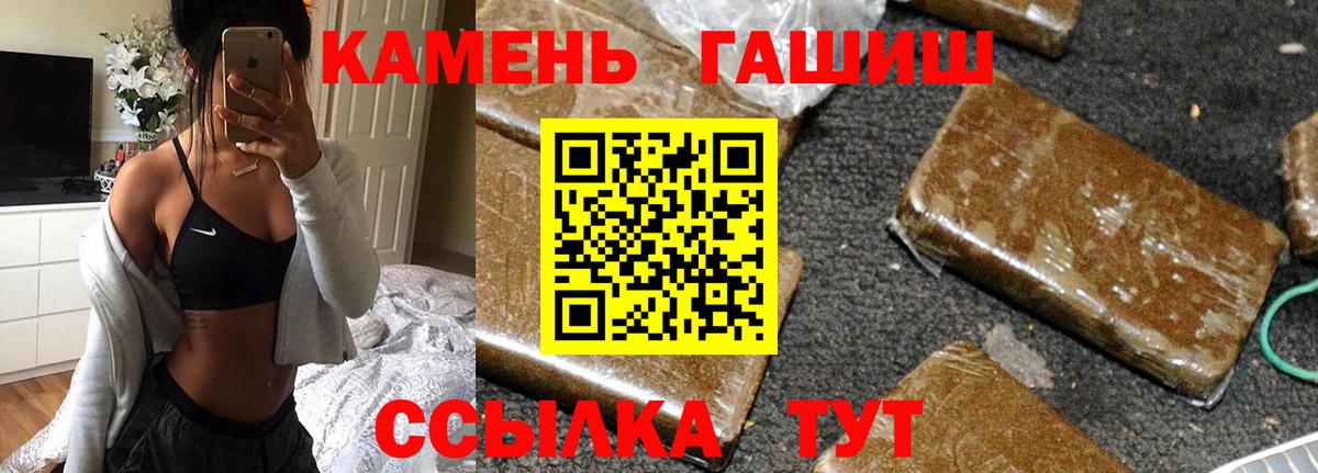 ГАШ индика сатива Нововоронеж