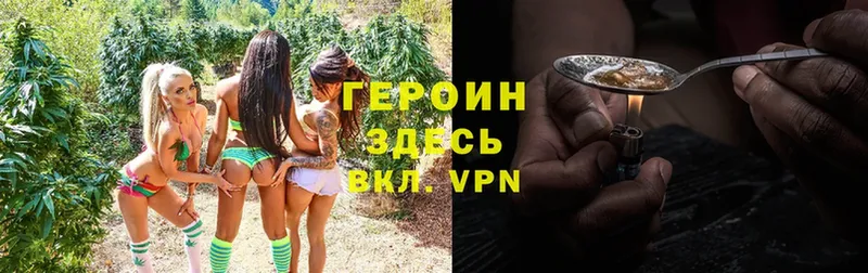 наркошоп  Нововоронеж  ГЕРОИН Heroin 