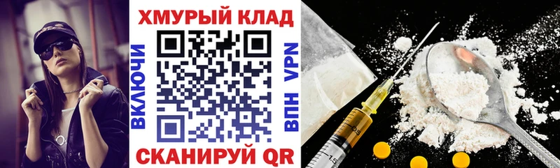 даркнет сайт  даркнет официальный сайт  Героин гречка  Нововоронеж 