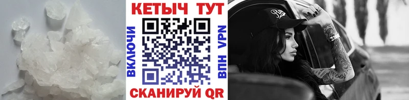 КЕТАМИН VHQ  магазин  наркотиков  Нововоронеж 