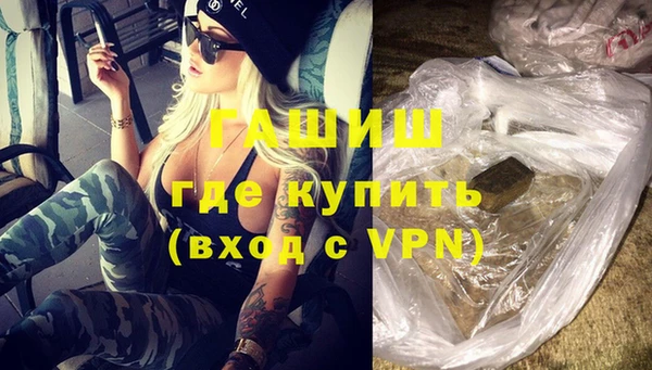 спайс Магадан