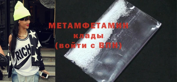 мефедрон VHQ Майский