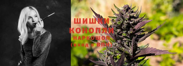 мефедрон VHQ Майский