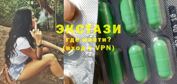 спайс Магадан