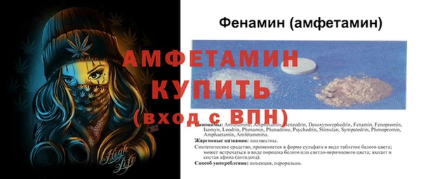 спайс Магадан