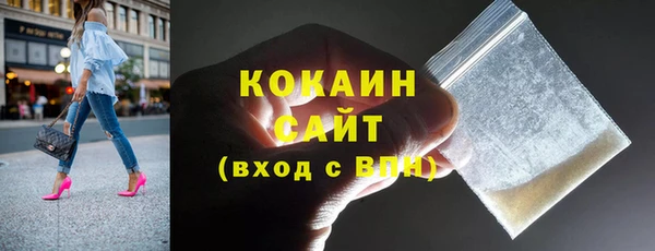 спайс Магадан
