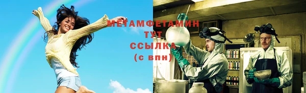 спайс Магадан