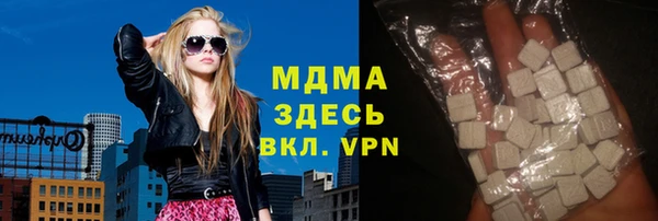 мефедрон VHQ Майский