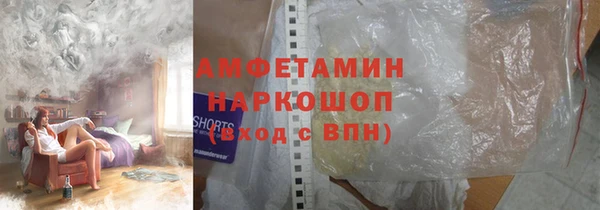 мефедрон VHQ Майский