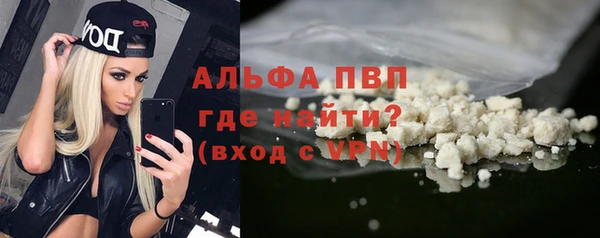 мефедрон VHQ Майский