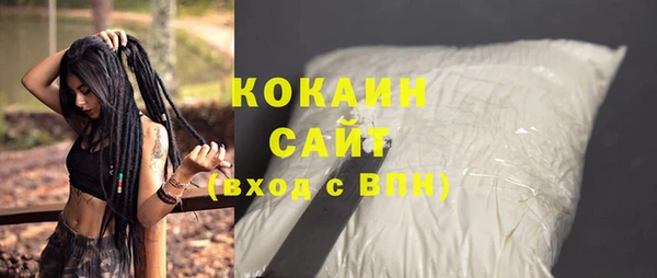 мефедрон VHQ Майский