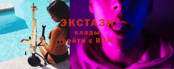 спайс Магадан