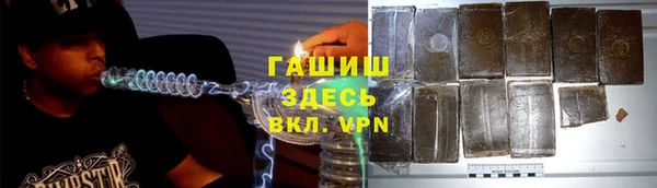 спайс Магадан
