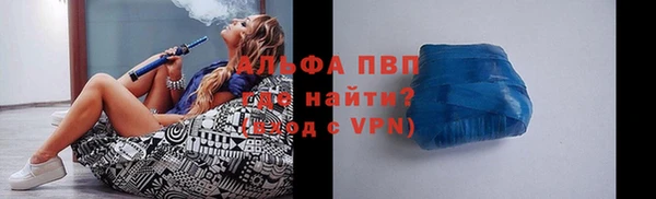 мефедрон VHQ Майский