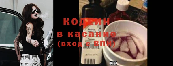 спайс Магадан