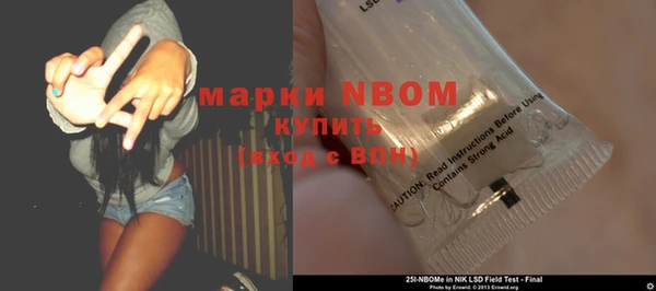 мефедрон VHQ Майский