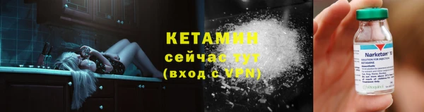 спайс Магадан