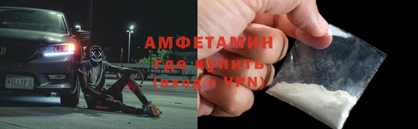 спайс Магадан