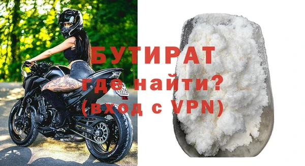 мефедрон VHQ Майский