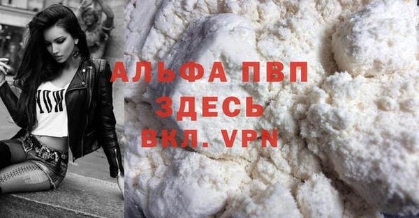 мефедрон VHQ Майский
