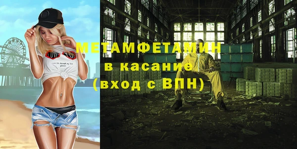 спайс Магадан