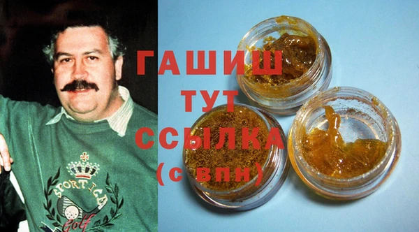 бутик Мегион