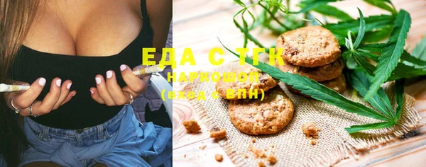 ECSTASY Магас