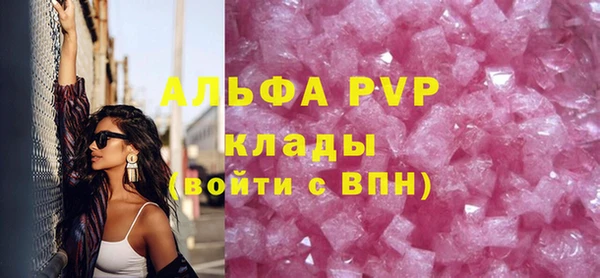 спайс Магадан