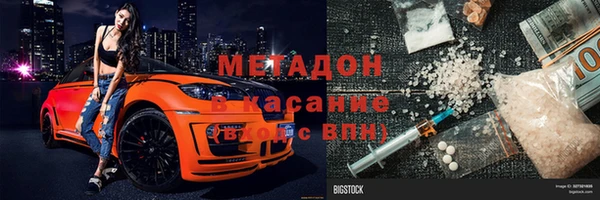 мефедрон VHQ Майский