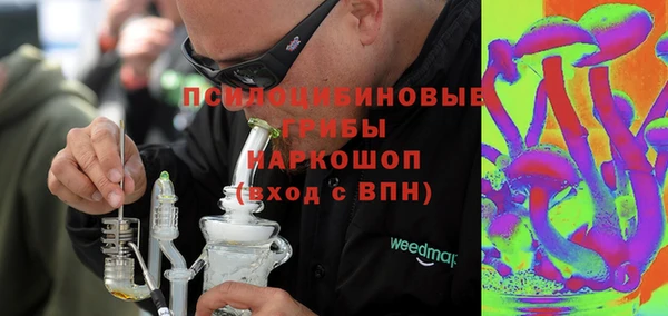 спайс Магадан