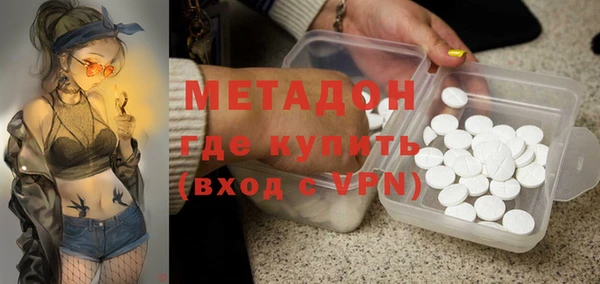 мефедрон VHQ Майский