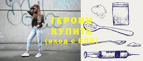 трава Лихославль