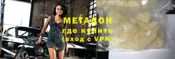 мефедрон VHQ Майский