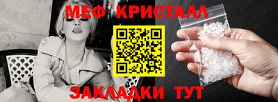 мяу мяу мука Балаково