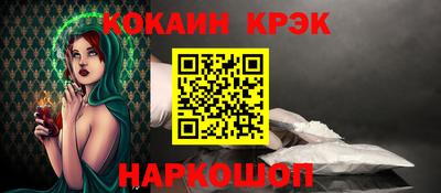 прущие крисы Абакан