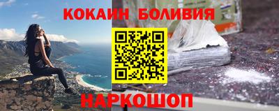 винт Балахна