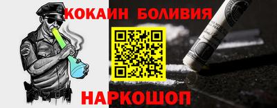 марки nbome Балашиха