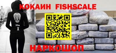 экстази Донецк