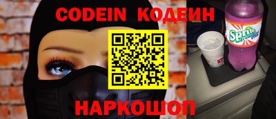 мяу мяу мука Балаково