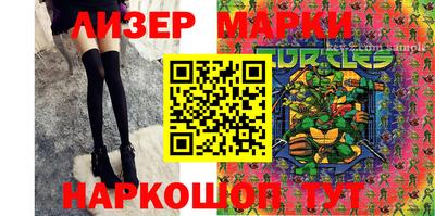 экстази Донецк