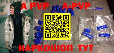 мяу мяу мука Балаково